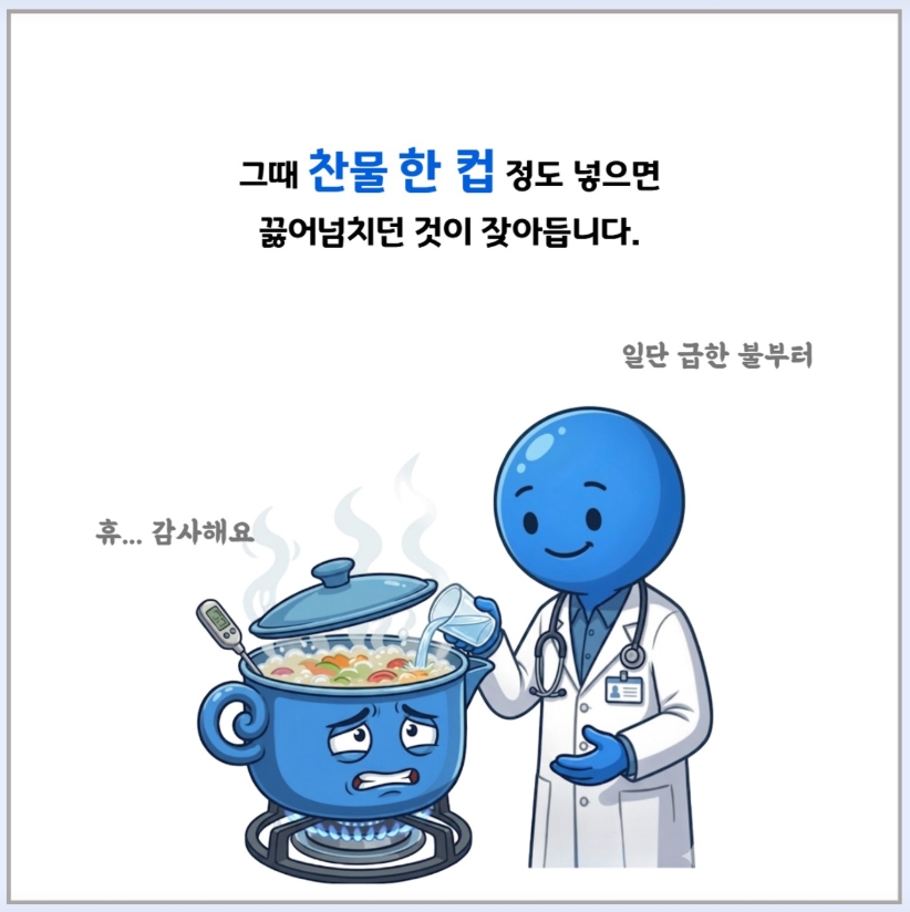 /user/m/mirai/editor/2609/c671814a2f3a0c47bd4aee98a8b4eda6_1788862206_3745.jpeg 이미지크게보기